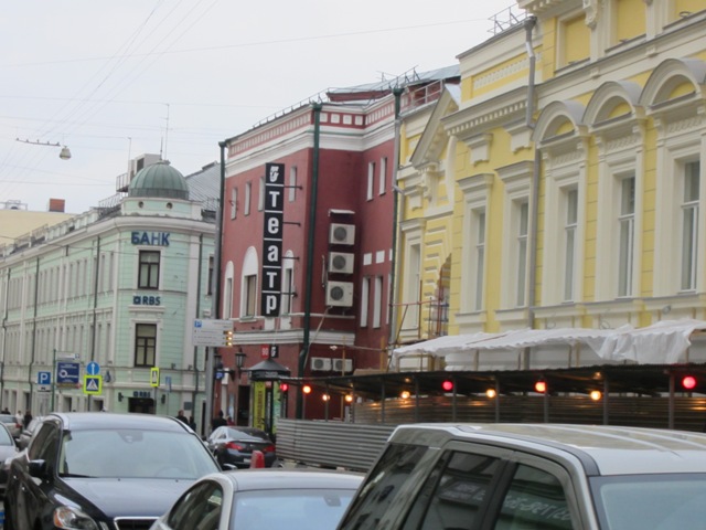 Театр маяковского на сретенке фото